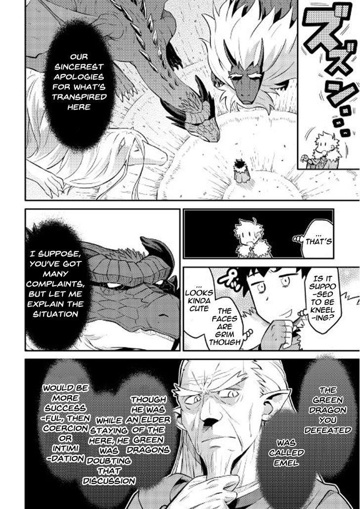 Toaru Ossan no VRMMO Katsudouki Chapter 31 - Page 4 in English