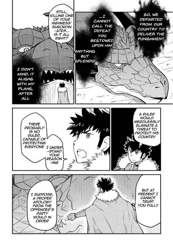 Toaru Ossan no VRMMO Katsudouki Chapter 31 - Page 6 in English