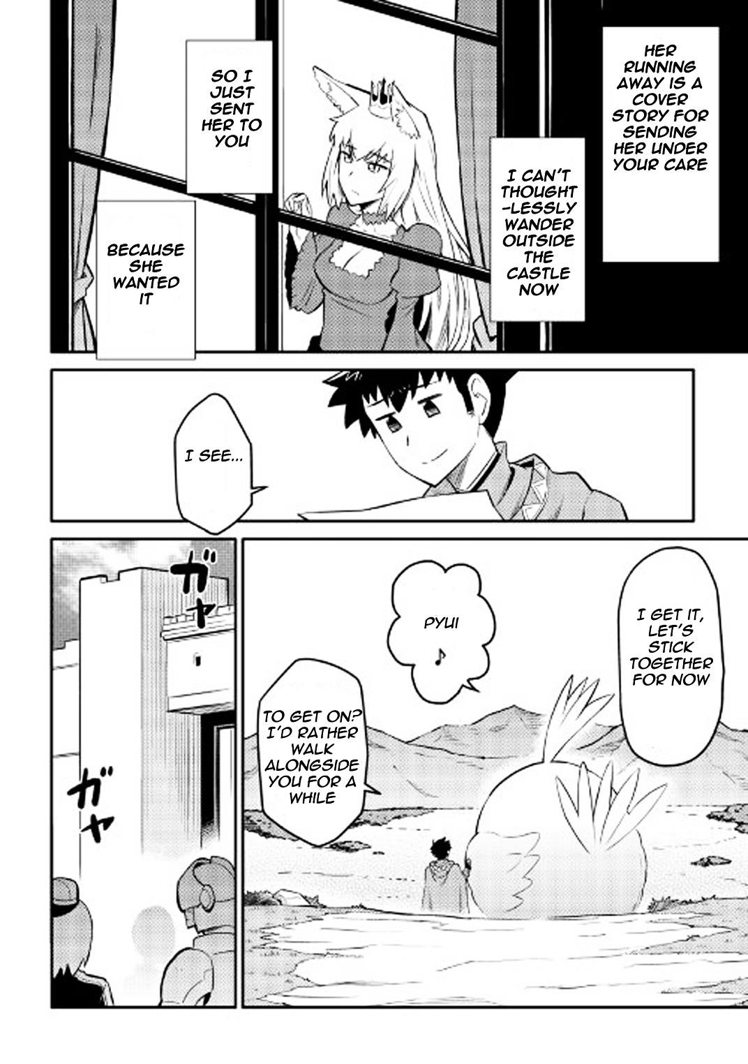 Toaru Ossan no VRMMO Katsudouki Chapter 32 - Page 15 in English