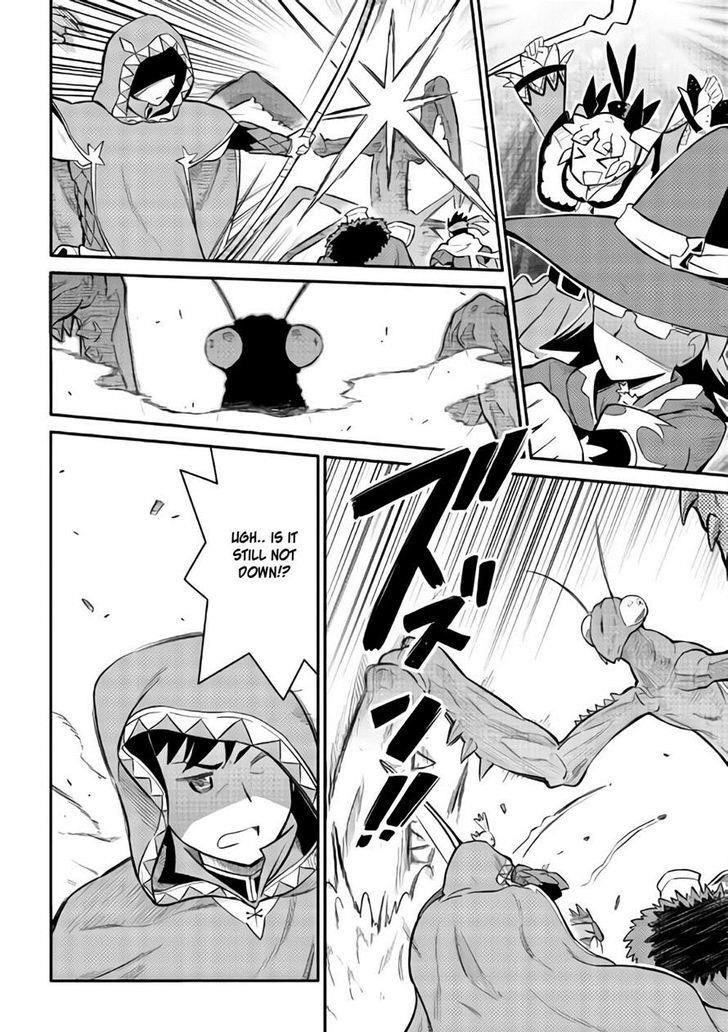 Toaru Ossan no VRMMO Katsudouki Chapter 33 - Page 18 in English