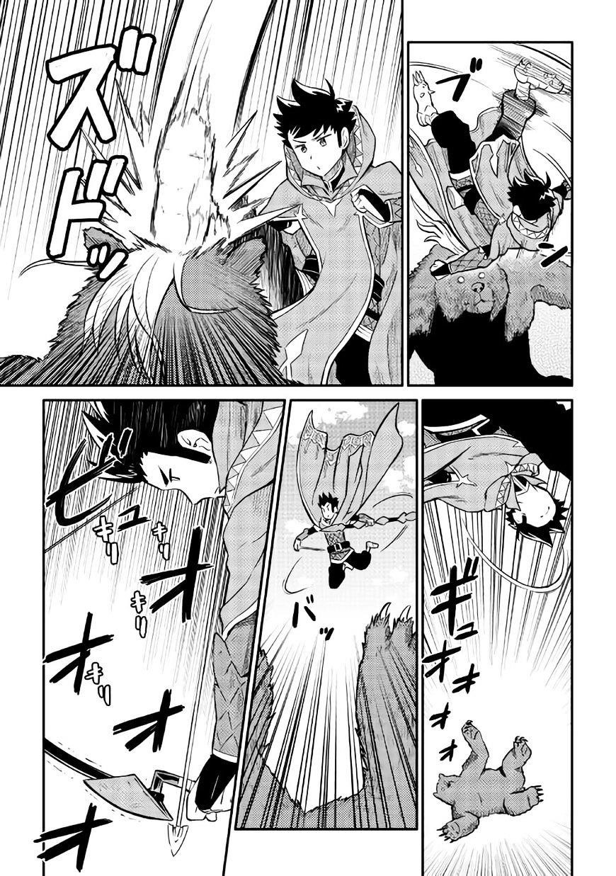 Toaru Ossan no VRMMO Katsudouki Chapter 34 - Page 17 in English