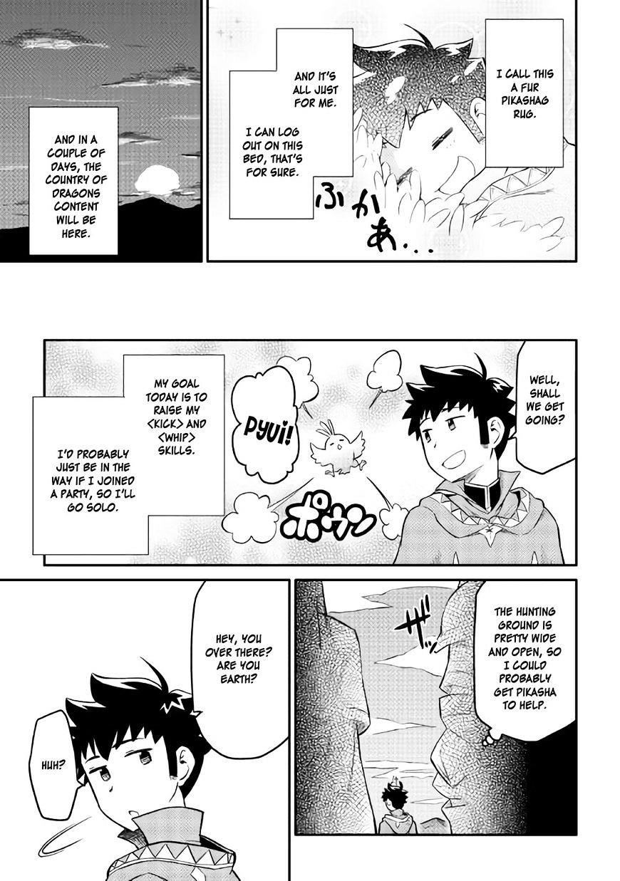 Toaru Ossan no VRMMO Katsudouki Chapter 34 - Page 5 in English