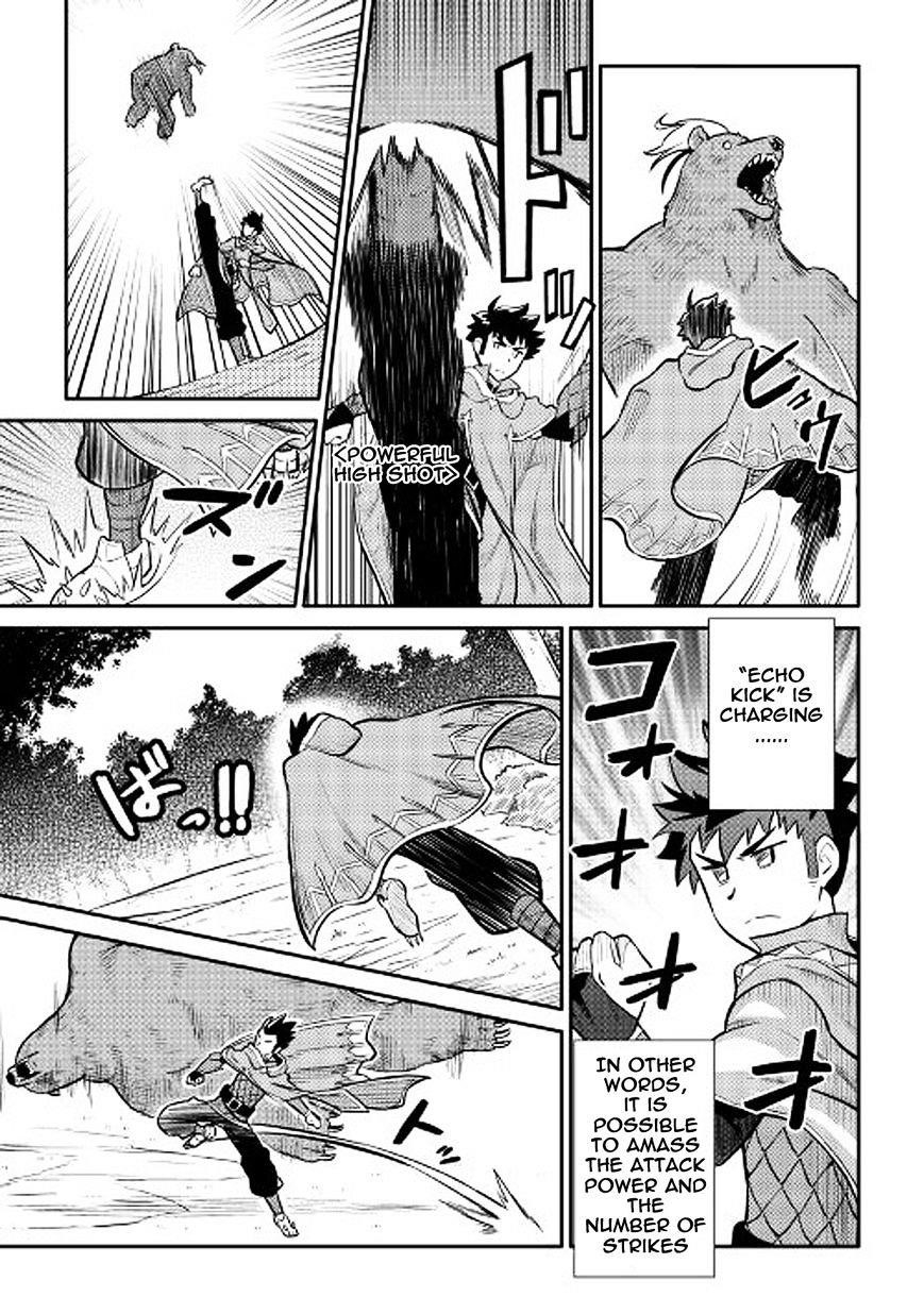 Toaru Ossan no VRMMO Katsudouki Chapter 35 - Page 13 in English