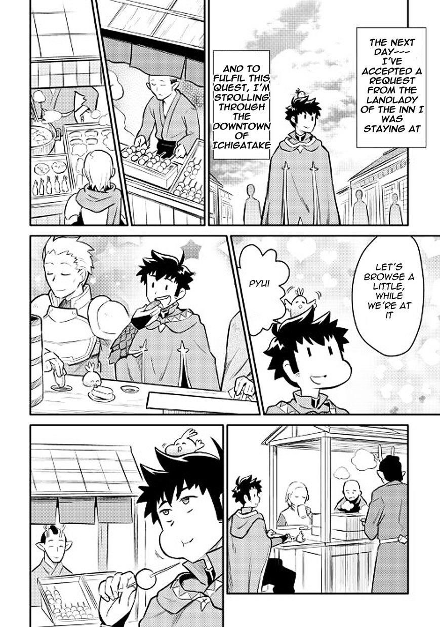 Toaru Ossan no VRMMO Katsudouki Chapter 35 - Page 16 in English