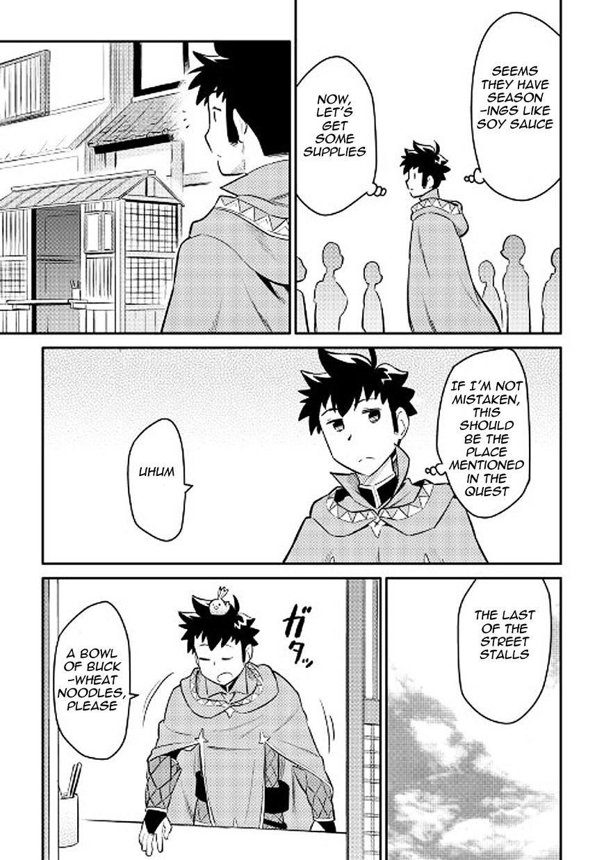 Toaru Ossan no VRMMO Katsudouki Chapter 35 - Page 17 in English
