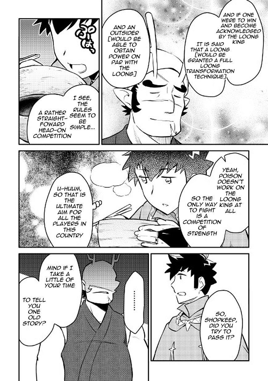 Toaru Ossan no VRMMO Katsudouki Chapter 35 - Page 20 in English