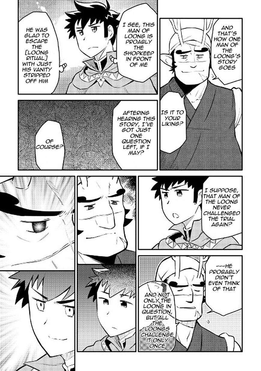 Toaru Ossan no VRMMO Katsudouki Chapter 35 - Page 23 in English