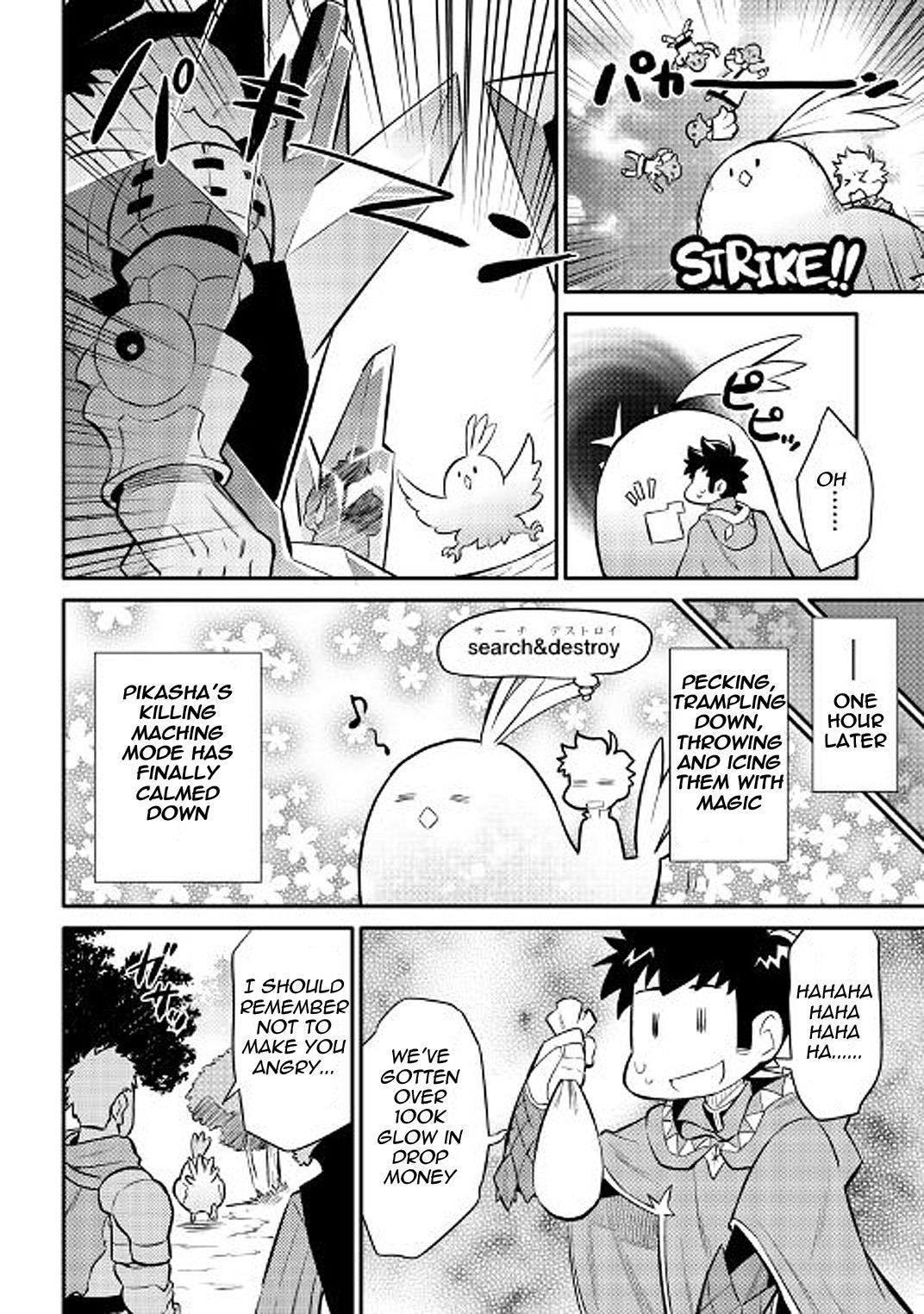 Toaru Ossan no VRMMO Katsudouki Chapter 36 - Page 16 in English