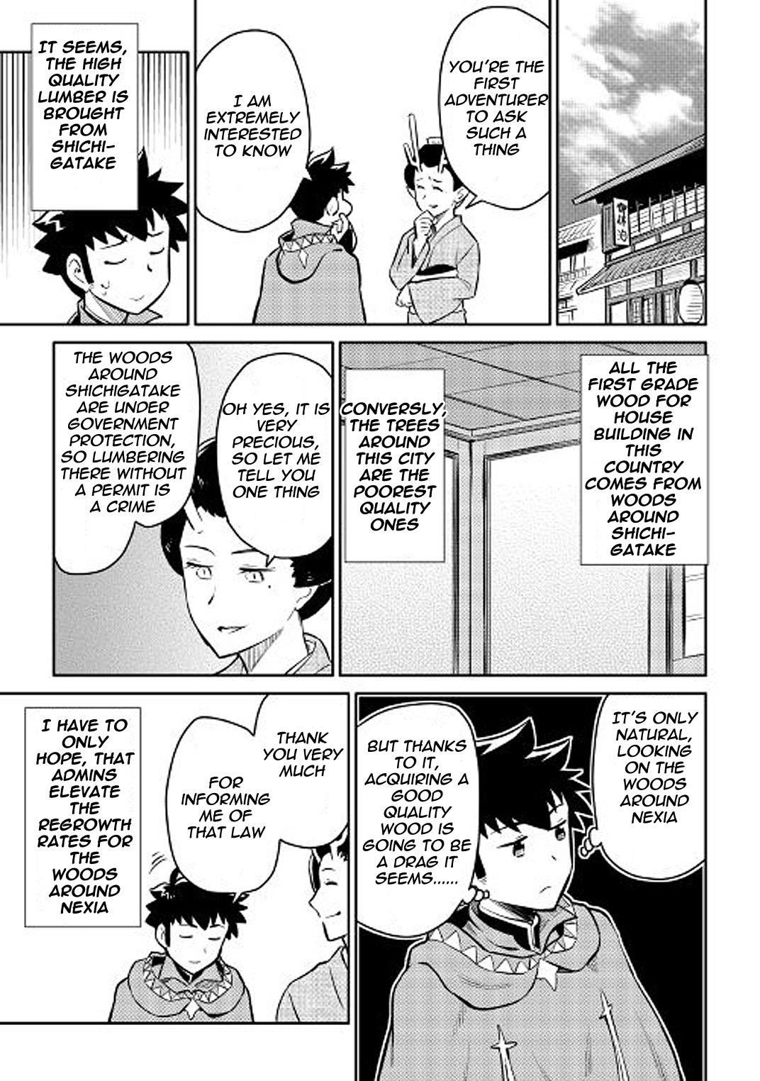 Toaru Ossan no VRMMO Katsudouki Chapter 37 - Page 17 in English