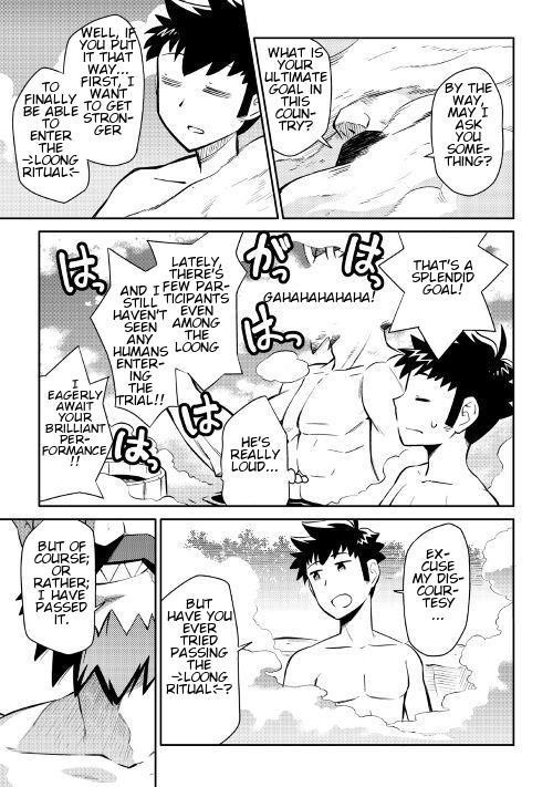 Toaru Ossan no VRMMO Katsudouki Chapter 38 - Page 18 in English