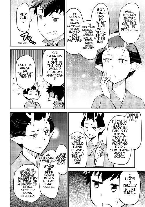 Toaru Ossan no VRMMO Katsudouki Chapter 38 - Page 3 in English