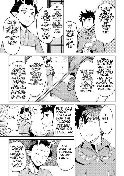 Toaru Ossan no VRMMO Katsudouki Chapter 38 - Page 4 in English