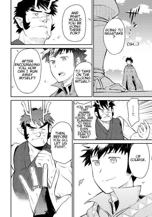 Toaru Ossan no VRMMO Katsudouki Chapter 38 - Page 9 in English