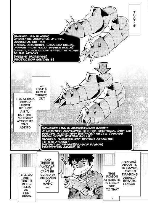 Toaru Ossan no VRMMO Katsudouki Chapter 39 - Page 23 in English