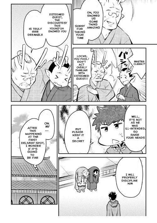 Toaru Ossan no VRMMO Katsudouki Chapter 39 - Page 5 in English