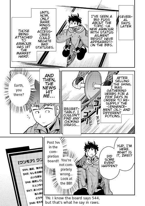 Toaru Ossan no VRMMO Katsudouki Chapter 40 - Page 20 in English