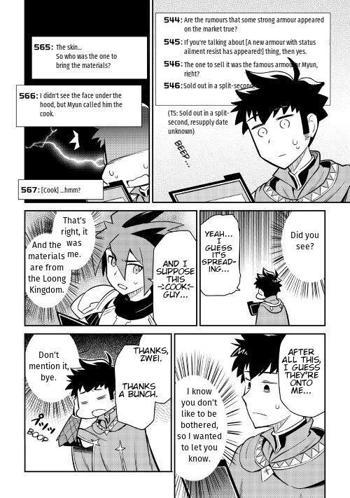 Toaru Ossan no VRMMO Katsudouki Chapter 40 - Page 21 in English