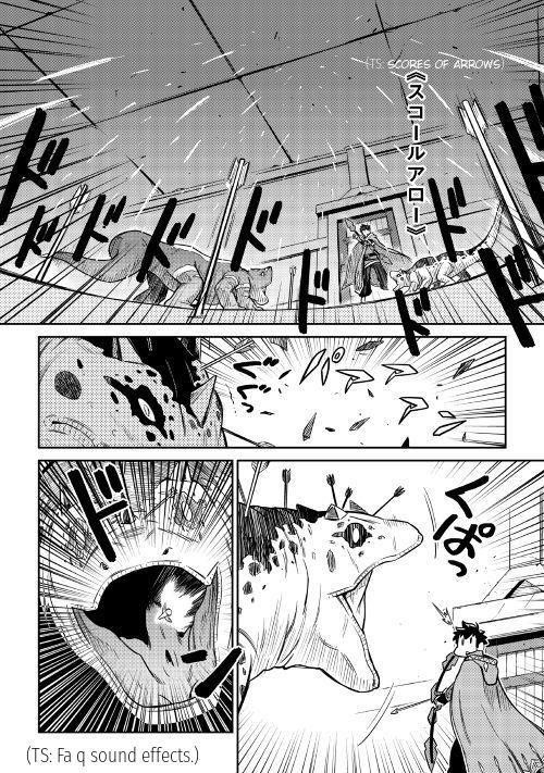 Toaru Ossan no VRMMO Katsudouki Chapter 40 - Page 5 in English