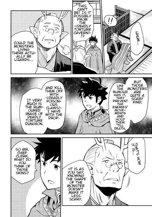 Toaru Ossan no VRMMO Katsudouki Chapter 40 - Page 9 in English