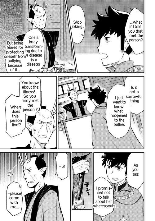 Toaru Ossan no VRMMO Katsudouki Chapter 41 - Page 11 in English