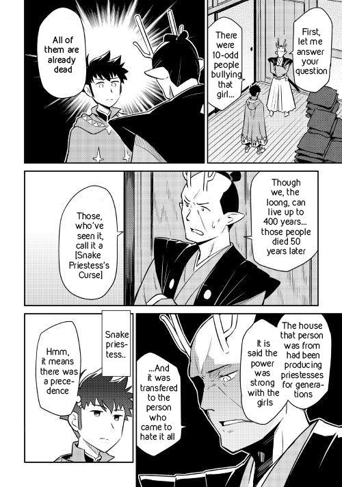Toaru Ossan no VRMMO Katsudouki Chapter 41 - Page 12 in English
