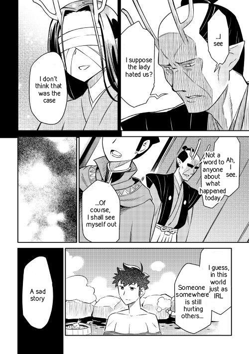 Toaru Ossan no VRMMO Katsudouki Chapter 41 - Page 14 in English