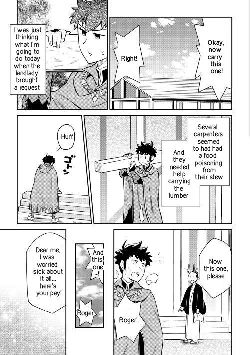 Toaru Ossan no VRMMO Katsudouki Chapter 41 - Page 15 in English