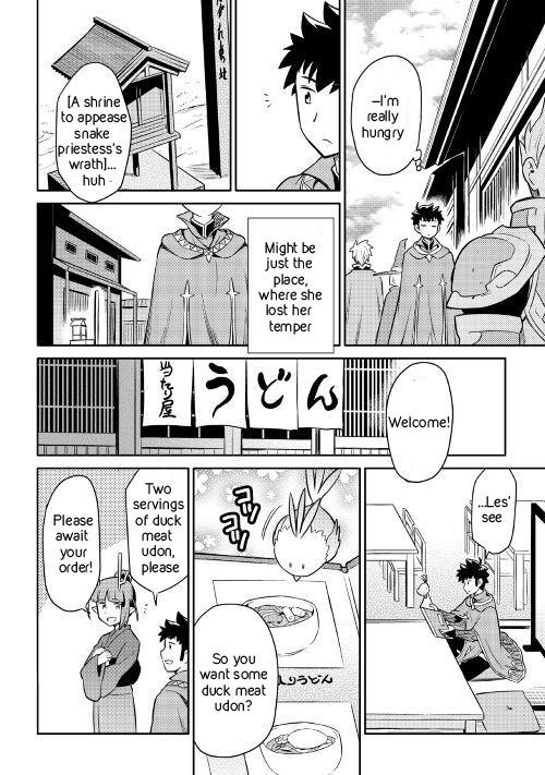 Toaru Ossan no VRMMO Katsudouki Chapter 41 - Page 16 in English