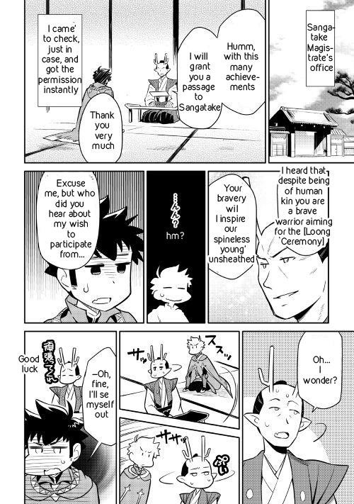 Toaru Ossan no VRMMO Katsudouki Chapter 41 - Page 18 in English