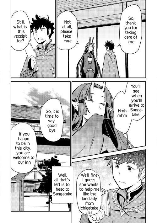 Toaru Ossan no VRMMO Katsudouki Chapter 41 - Page 23 in English