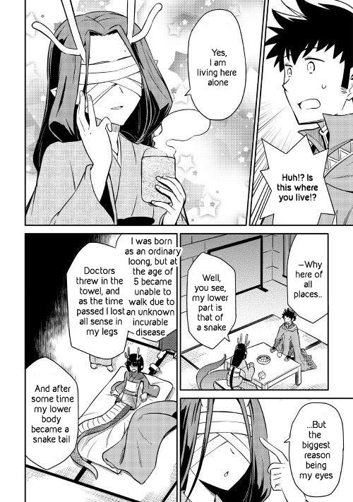 Toaru Ossan no VRMMO Katsudouki Chapter 41 - Page 5 in English