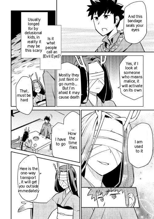 Toaru Ossan no VRMMO Katsudouki Chapter 41 - Page 8 in English