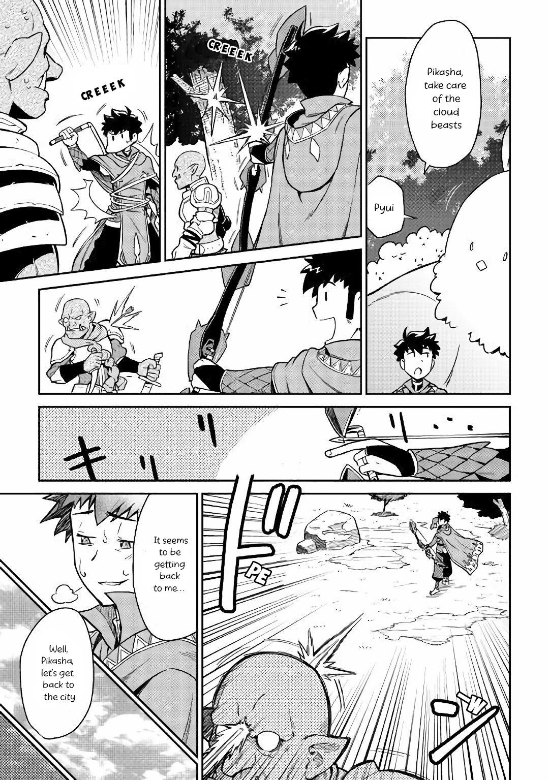 Toaru Ossan no VRMMO Katsudouki Chapter 43 - Page 4 in English
