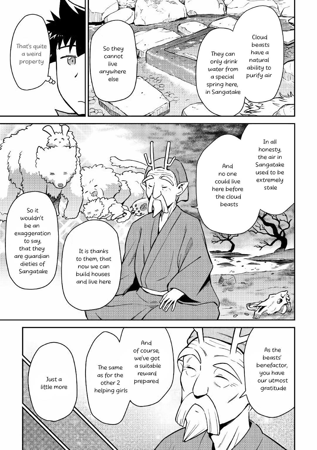 Toaru Ossan no VRMMO Katsudouki Chapter 43 - Page 6 in English