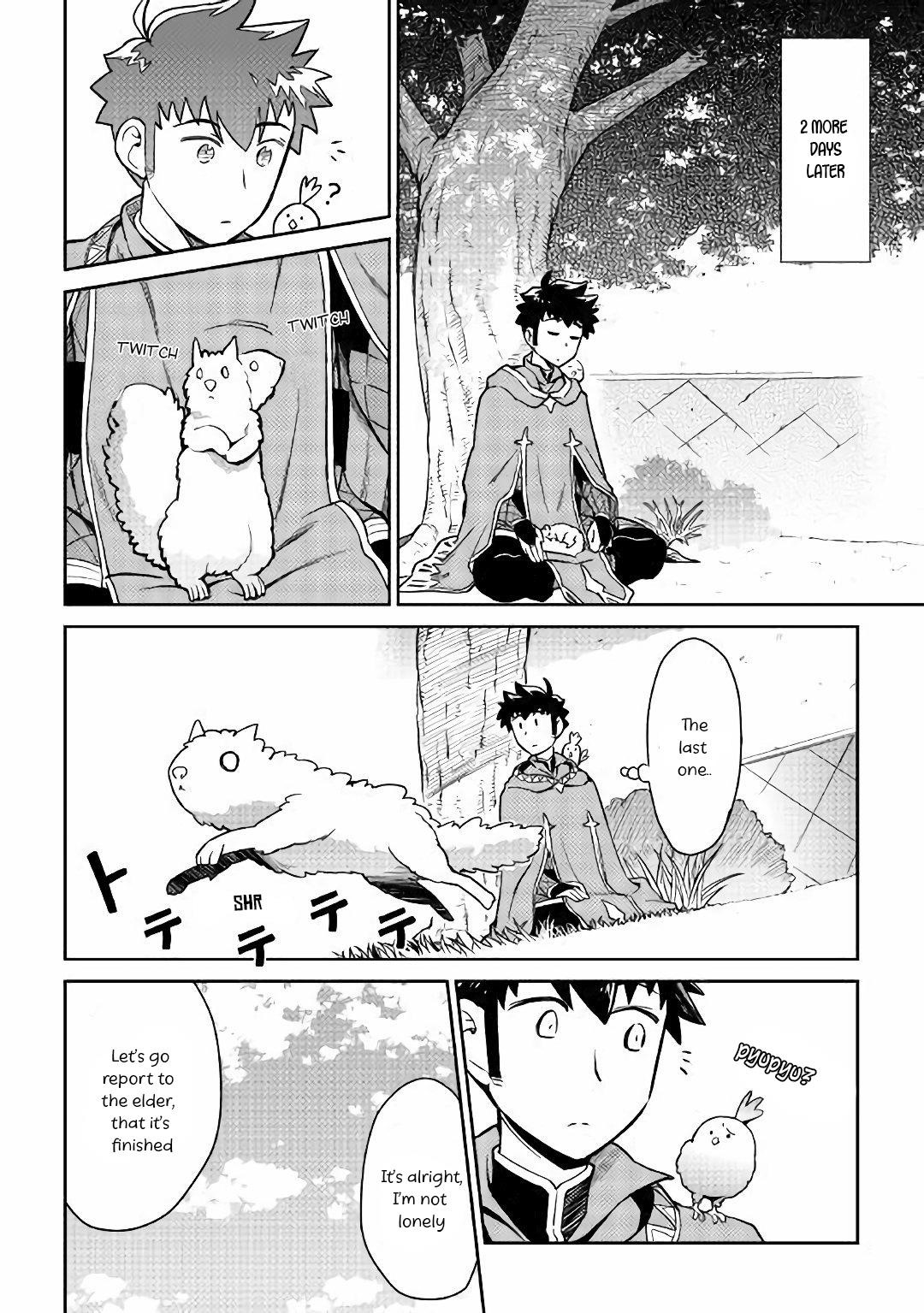 Toaru Ossan no VRMMO Katsudouki Chapter 43 - Page 7 in English