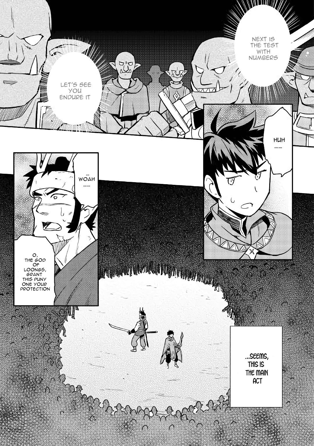 Toaru Ossan no VRMMO Katsudouki Chapter 44 - Page 15 in English