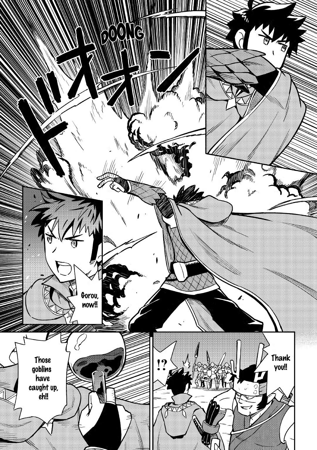 Toaru Ossan no VRMMO Katsudouki Chapter 45 - Page 15 in English