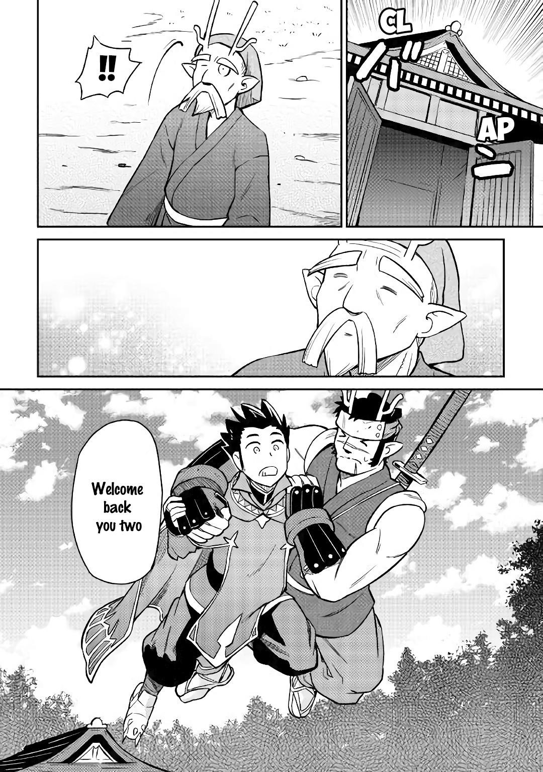 Toaru Ossan no VRMMO Katsudouki Chapter 45 - Page 19 in English