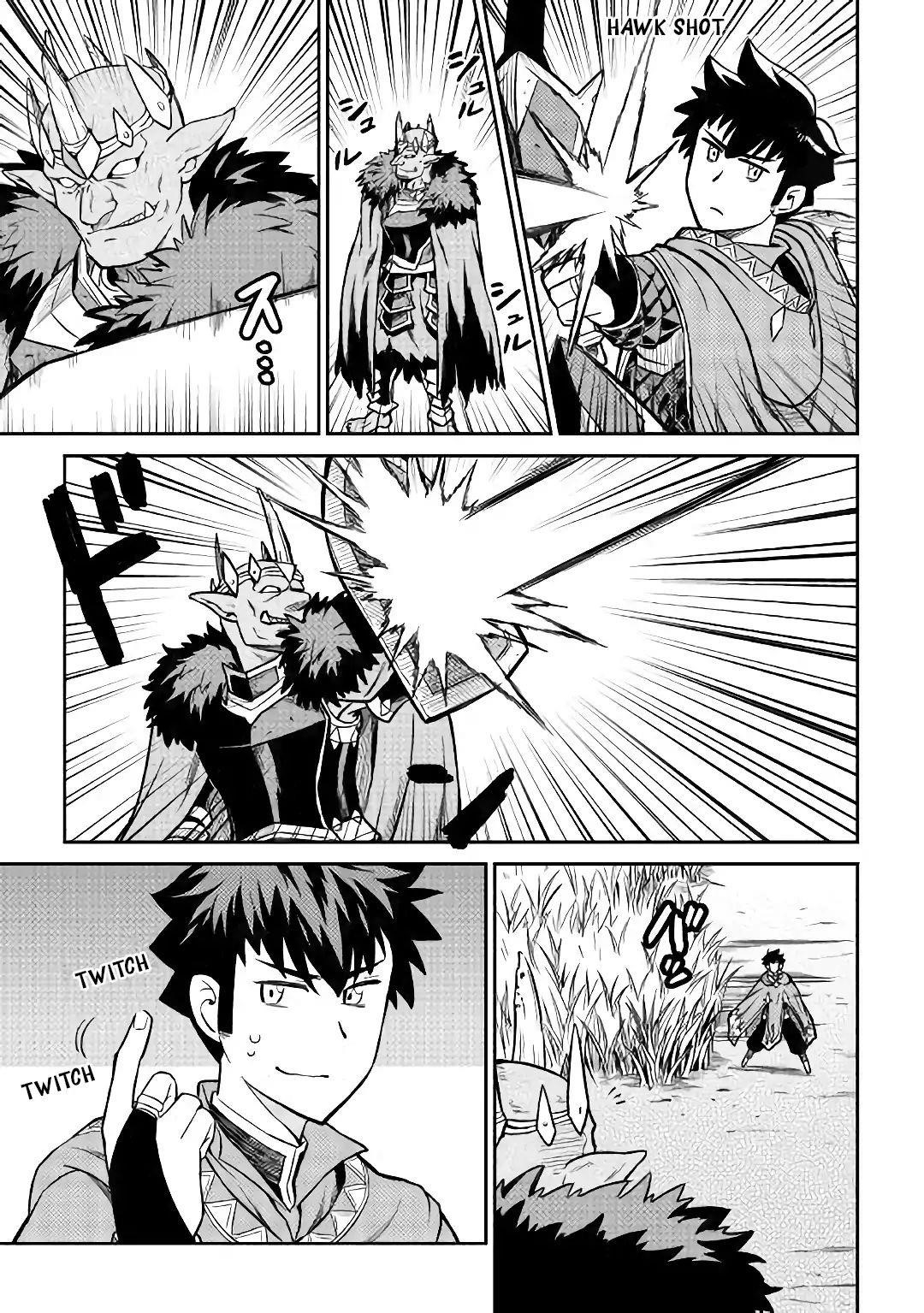 Toaru Ossan no VRMMO Katsudouki Chapter 49 - Page 22 in English