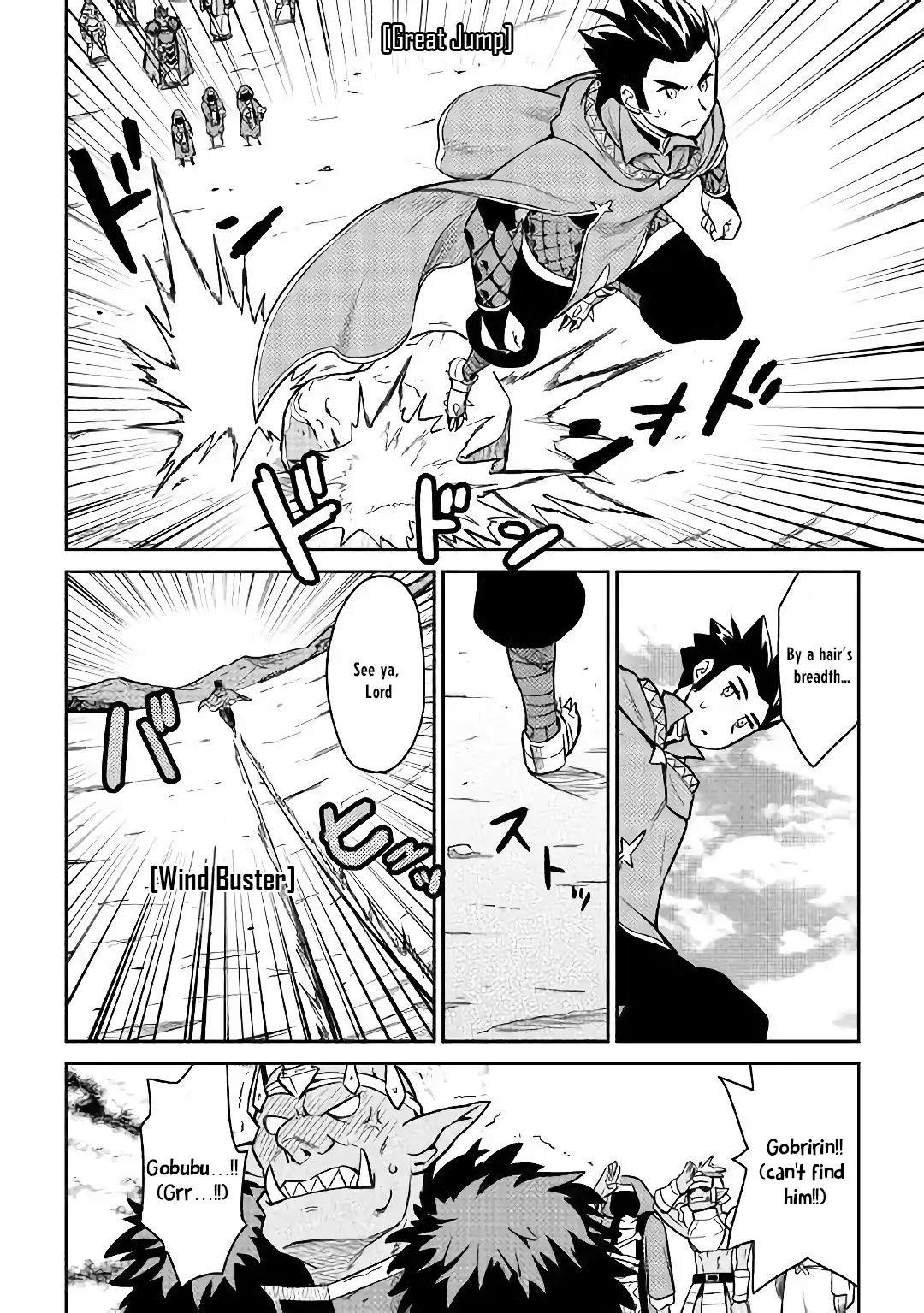 Toaru Ossan no VRMMO Katsudouki Chapter 49 - Page 25 in English