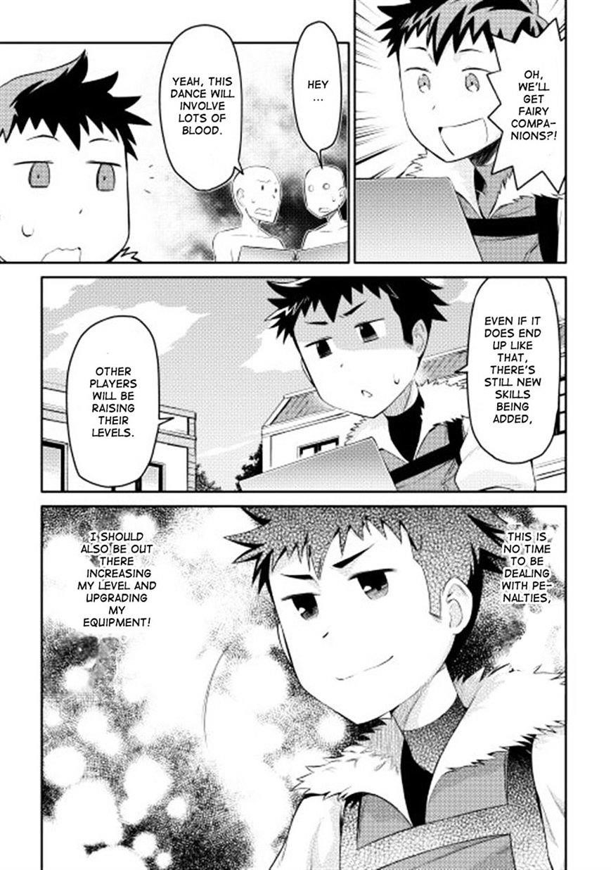 Toaru Ossan no VRMMO Katsudouki Chapter 5 - Page 5 in English