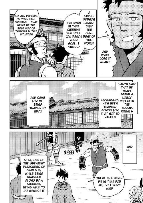 Toaru Ossan no VRMMO Katsudouki Chapter 50 - Page 11 in English