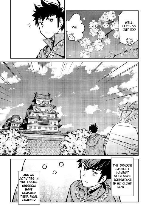 Toaru Ossan no VRMMO Katsudouki Chapter 50 - Page 24 in English