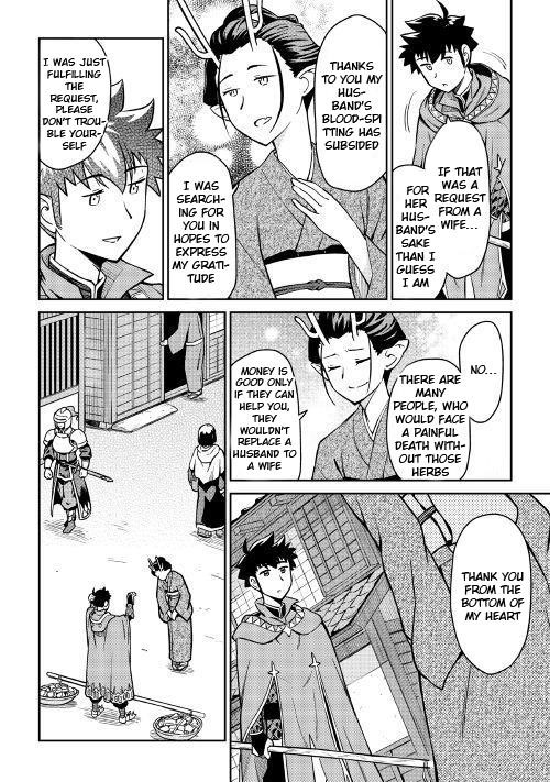 Toaru Ossan no VRMMO Katsudouki Chapter 50 - Page 3 in English