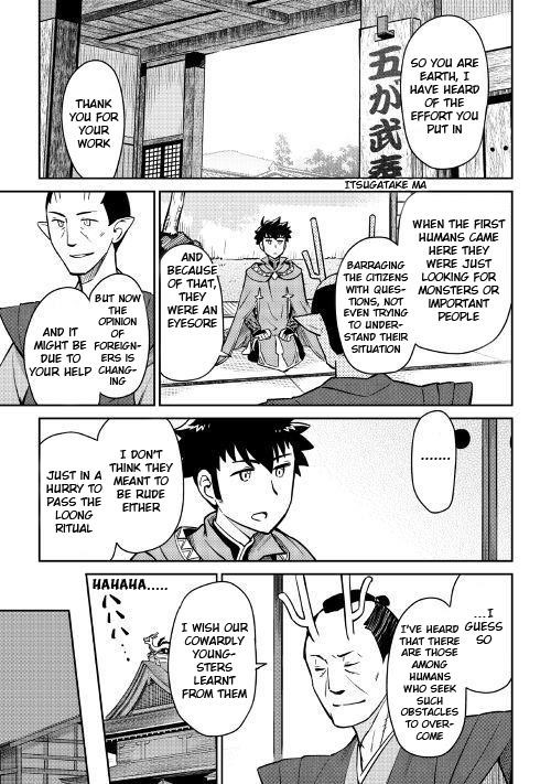Toaru Ossan no VRMMO Katsudouki Chapter 50 - Page 4 in English
