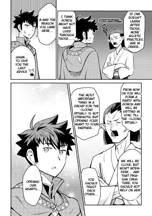 Toaru Ossan no VRMMO Katsudouki Chapter 50 - Page 7 in English