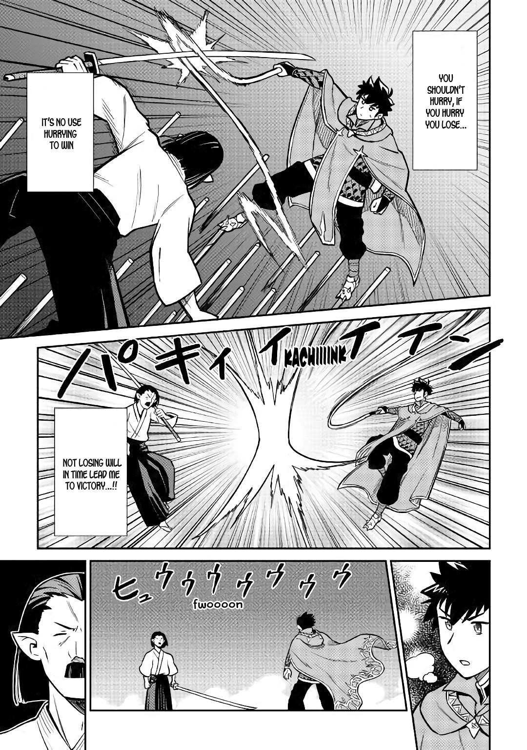 Toaru Ossan no VRMMO Katsudouki Chapter 51 - Page 18 in English