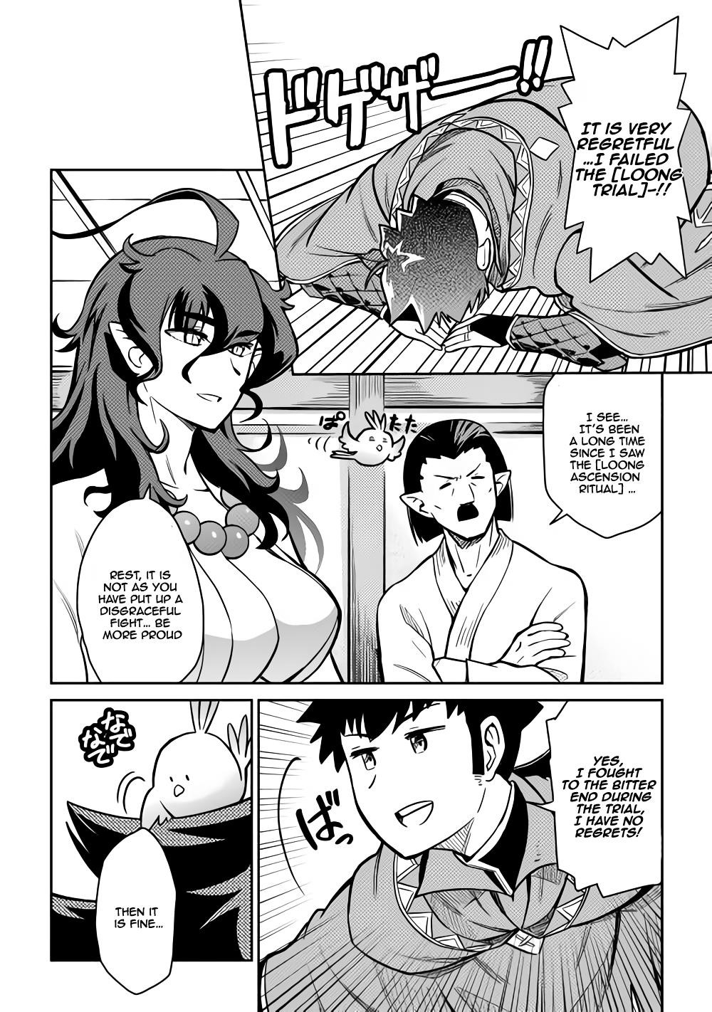 Toaru Ossan no VRMMO Katsudouki Chapter 53 - Page 20 in English