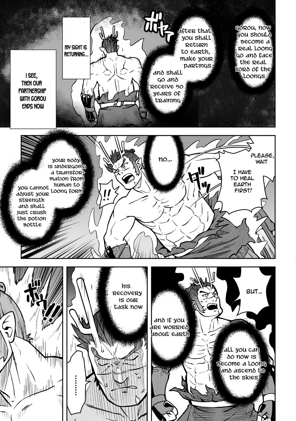 Toaru Ossan no VRMMO Katsudouki Chapter 53 - Page 3 in English