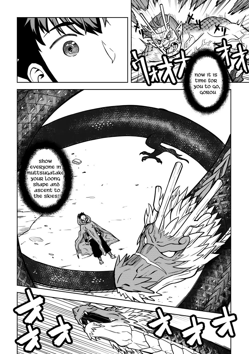 Toaru Ossan no VRMMO Katsudouki Chapter 53 - Page 4 in English